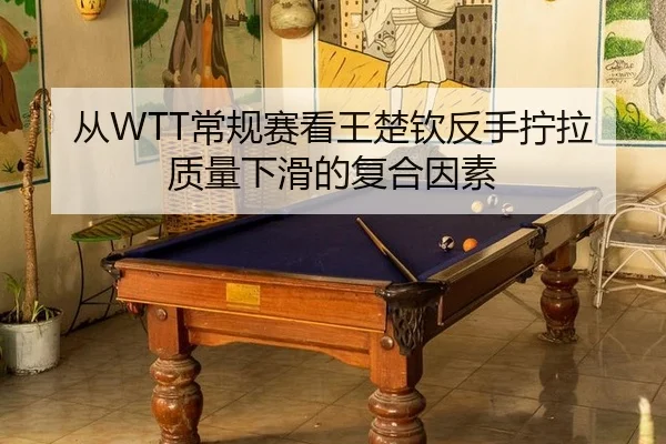 cong-chang-gui-sai-kan-wang-chu-qin-fan-shou-ning-la-zhi-liang-xia-hua-de-fu-he-yin-su-3-461.jpg